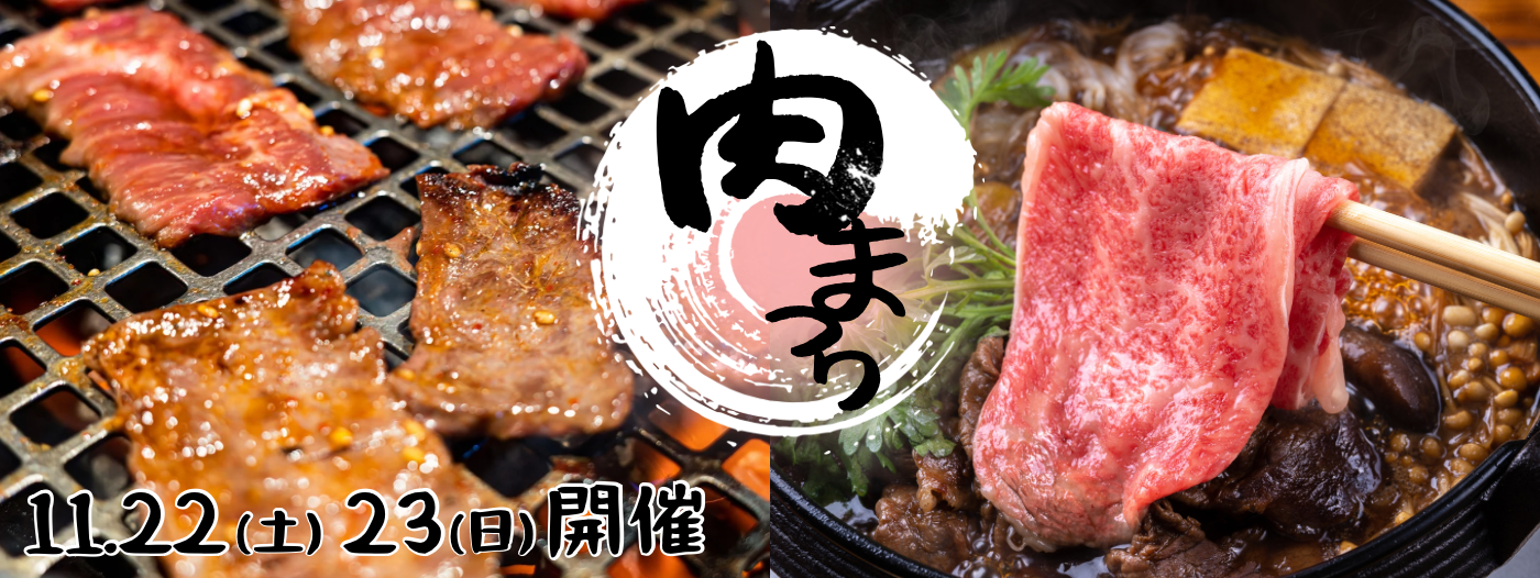 最新のチラシ情報